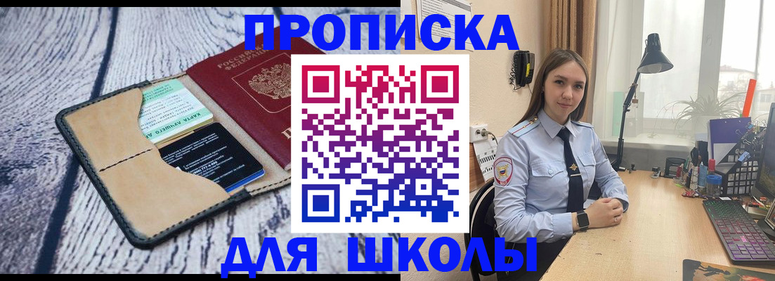 пропишу в квартире в Удмуртии